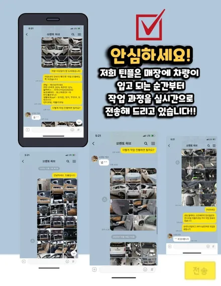 4세대 MQ4 쏘렌토 / 서울 중랑구 망우동