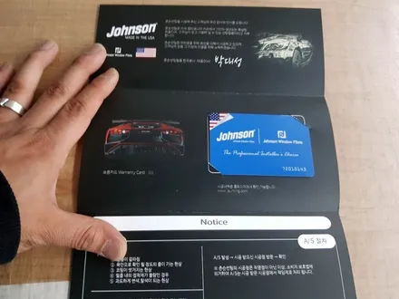 중랑구 신차패키지 전문시공점 틴플! 현대자동차 싼타페TM 존슨썬팅R 시공 및 파인뷰LX3000 블랙박스 장착. / 서울 중랑구 망우동