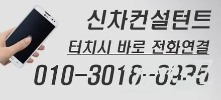 중랑구, 광진구 모하비 더 마스터 신차패키지 전문시공점 틴플! / 서울 중랑구 망우동