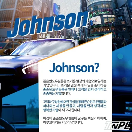 중랑구, 광진구 모하비 더 마스터 신차패키지 전문시공점 틴플! / 서울 중랑구 망우동