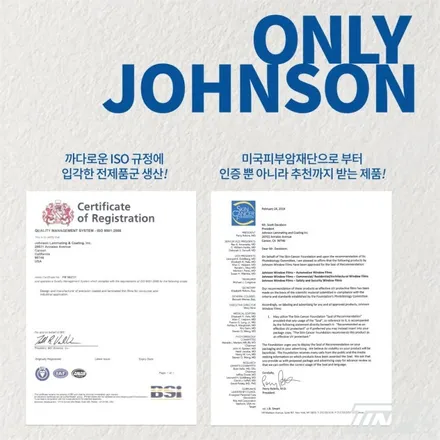 중랑구, 광진구 모하비 더 마스터 신차패키지 전문시공점 틴플! / 서울 중랑구 망우동