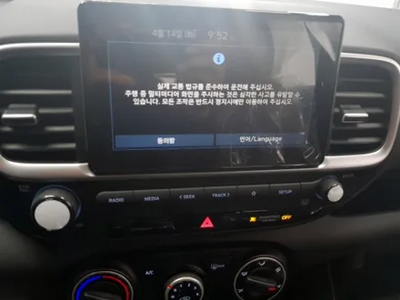 중랑구 신차패키지, 베뉴 아이나비칼트윈AX 전체시공 및 만도블랙박스 Z7 장착! / 서울 중랑구 망우동