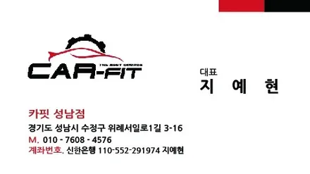성남썬팅 싼타페 솔라가드퀀텀 위례썬팅 시공기 / 성남 판교 위례 용인