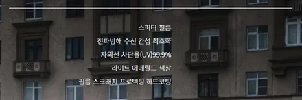 BMW썬팅 6GT 티나인V100 시공 세련된 모습으로 변신 성공. / 성남 판교 위례 용인