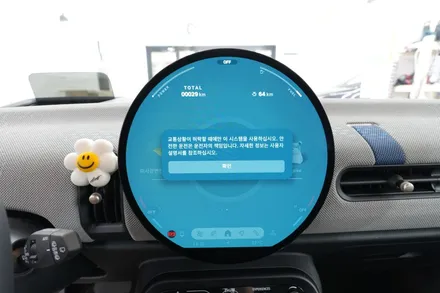 하남 미니쿠퍼S 풀체인지 솔라가드 퀀텀 썬팅 후기! / 하남 망월동