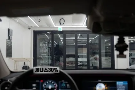 하남 썬팅 벤츠 E클래스 솔라가드 제니스 IR 전문 시공 샵 / 하남 망월동