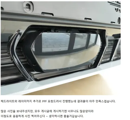 스타필드 하남 BMW X5 출고 및 솔라가드 LX 썬팅 리얼 후기 / 하남 망월동