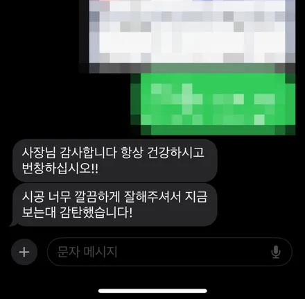 하남썬팅 벤츠 EQE500 LX 신차패키지는 전문시공점에서! / 하남 망월동