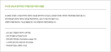 하남재시공썬팅 TG그랜저에 솔라가드 S라인 작업합니다! / 하남 망월동