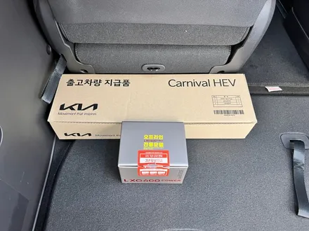하남망월동썬팅 신형카니발 솔라가드 티타늄 작업잘하는곳!! / 하남 망월동