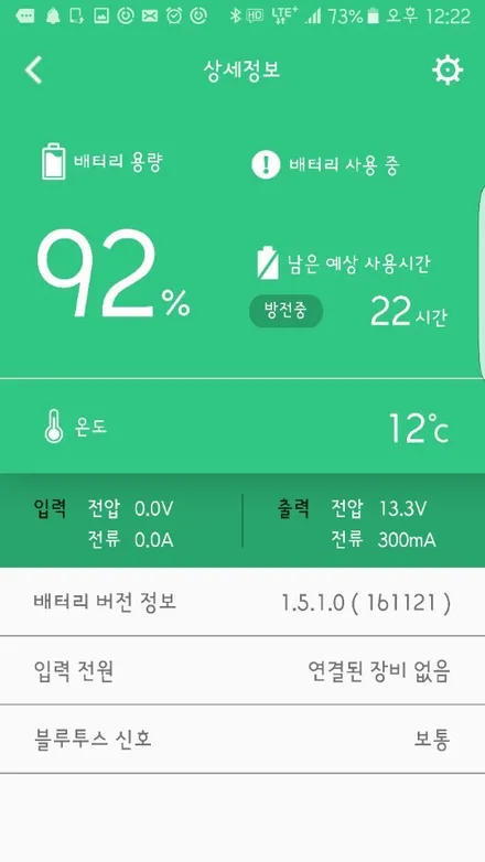 F30 320D LUXURY 틴트어카 썬팅, 아이트로닉스 ITB-7000FHD, 지팩GB1000 보조배터리 시공기 (안산 썬팅, 안산 보조배터리, 안산블랙박스 : 안산 틴트어카)