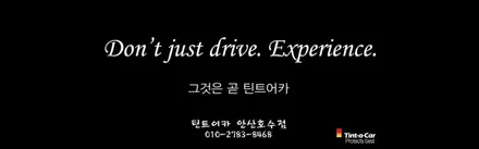 2020년형 더뉴쏘렌토 신차검수, 틴트어카 썬팅, 파인뷰LX2000, 애프터 블로우 시공기 BY  안산 신차검수, 안산 썬팅, 안산 블랙박스, 안산 애프터블로우 전문점