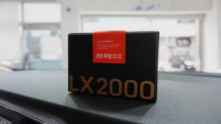 더뉴카니발 신차검수, 틴트어카 썬팅, 파인뷰LX2000을 포함한 신차패키지 시공기 @ 안산 신차검수, 안산 썬팅, 안산 블랙박스, 안산 신차패키지 전문점