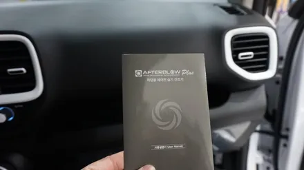 베뉴 신차검수, 틴트어카 썬팅, 파인뷰LX2000,애프터블로우를 포함한 신차패키지 시공기 @ 안산 신차검수, 안산 썬팅, 안산 블랙박스, 안산 애프터블로우 전문점.