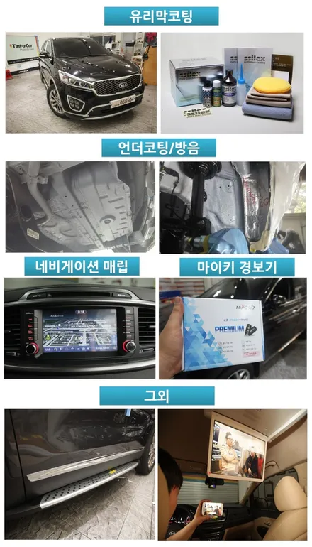 2018 올뉴K3 신차검수, 틴트어카 썬팅, 파인뷰LX2000 시공완료 BY 안산 신차검수, 안산 썬팅, 안산 블랙박스 전문점