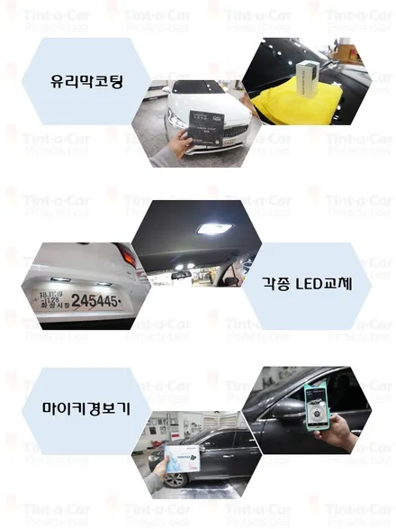 더뉴카니발 신차검수, 틴트어카 썬팅, 파인뷰LX2000을 포함한 신차패키지 시공기 @ 안산 신차검수, 안산 썬팅, 안산 블랙박스, 안산 신차패키지 전문점
