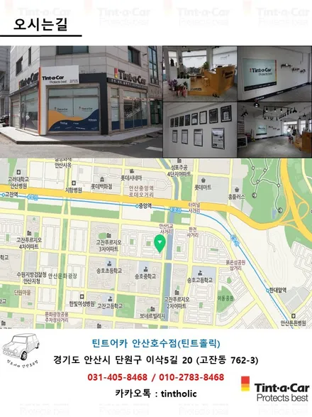 더뉴카니발 신차검수, 틴트어카 썬팅, 파인뷰LX2000을 포함한 신차패키지 시공기 @ 안산 신차검수, 안산 썬팅, 안산 블랙박스, 안산 신차패키지 전문점