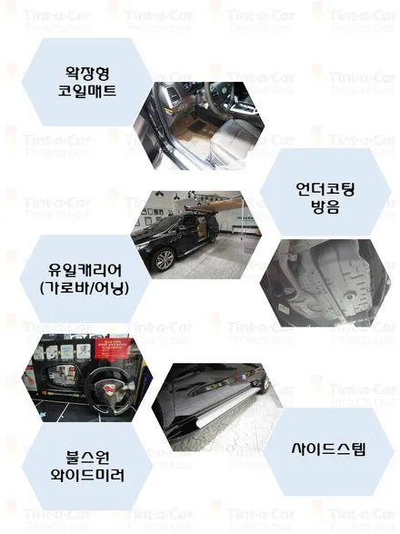 G80 신차패키지(신차검수+틴트어카 썬팅+파인뷰LX2000+생활보호 PPF)시공기 BY 안산 신차검수, 안산 썬팅, 안산 블랙박스 전문점