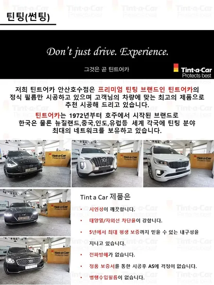K5 DL3 1.6터보 인터스텔라 그레이 신차검수, 틴트어카 썬팅, 파인뷰LX2000포함한 신차패키지 시공기 @ 안산 썬팅, 안산 신차검수, 안산 블랙박스, 안산 신차패키지 전문점