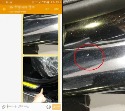 그랜져IG 하이브리드 썬팅은 안산 썬팅 전문점 안산 틴트어카에서 (신차검수, 틴트어카 썬팅, 아이나비 QXD950 VIEW 시공기)