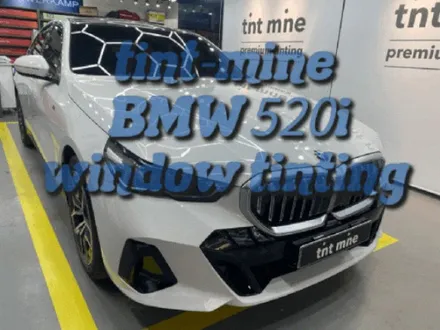 [BMW 520i] 고양 썬팅/루마버텍스 썬팅은 틴트마인 / 고양 덕양구 향동동
