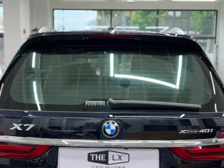 BMW X7 윈도 틴팅 (솔라가드 프리미엄 퀀텀) / 서울 중랑구 면목동