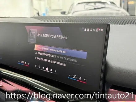 중랑구썬팅 BMW530i 윈도 선팅 (솔라가드 프리미엄 LX) / 서울 중랑구 면목동