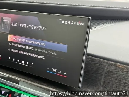 중랑구썬팅 BMW 750E 윈도 선팅 (솔라가드 프리미엄 LX) / 서울 중랑구 면목동