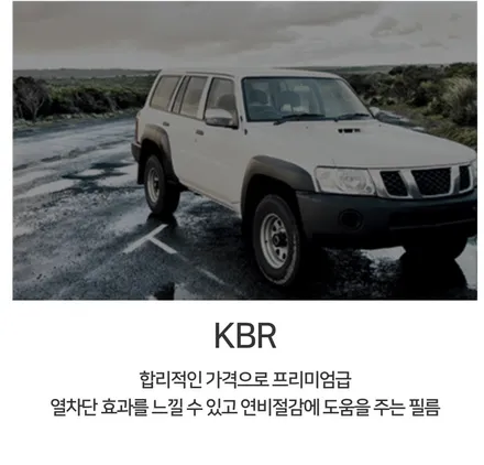 서초구양재동썬팅 전기차의황태자 테슬라Y 작업기 / 서울 서초