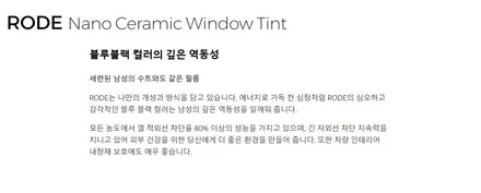 화성 향남 신차패키지로 트랙스크로스오버 여러가지 작업을 한번에 / 화성시 향남읍