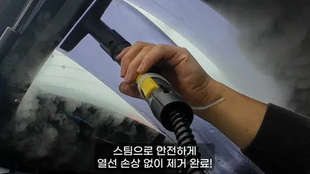 향남 썬팅(틴팅) 재시공 전문점: 현대 싼타페 다시 새차처럼 만들기 / 화성시 향남읍