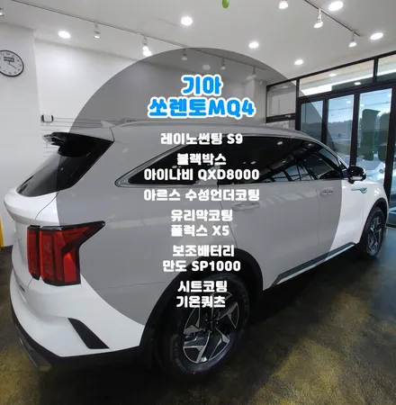 단골 고객님의 두번째 하이브리드 쏘렌토 부천 풀 신차패키지 / 부천 소사구 옥길동
