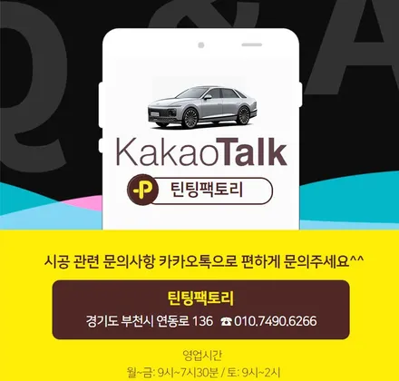 부천 풀체인지 그랜저GN7 큐레이티드 실버메탈릭 신차패키지 / 부천 소사구 옥길동