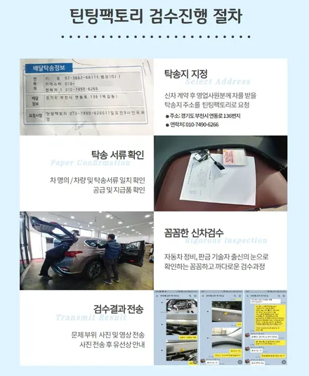 가성비 좋은 썬팅+블랙박스 K5 부천 신차패키지 / 부천 소사구 옥길동