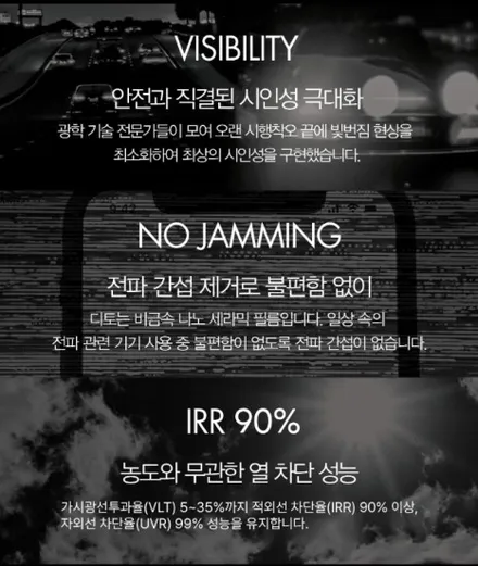 부천 블락포디 디토 썬팅 밝은 농도 재시공으로 시야를 더 선명하게 / 부천 소사구 옥길동