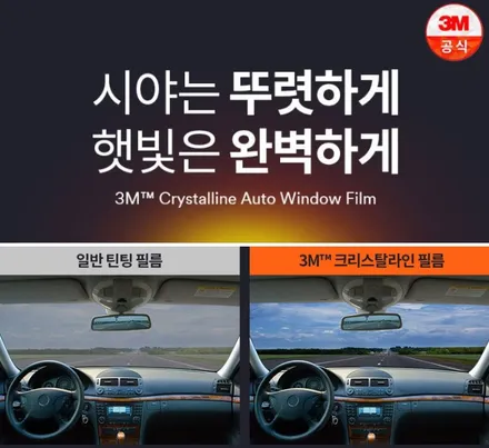 신형 페이스리프트 팰리세이드 그라파이트에 딱 어울리는 신차패키지 조합 / 부천 소사구 옥길동