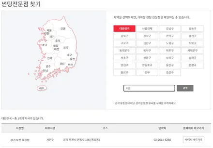 부천썬팅 광명썬팅 더뉴말리부 신차패키지로 보여드립니다. / 부천 소사구 옥길동