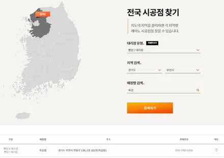 K5 전면썬팅 가성비 좋은 레이노 S9으로 시공하는 부천 틴팅팩토리 / 부천 소사구 옥길동