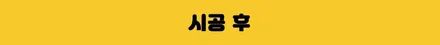 부천 모델Y 반반사썬팅 은은한 에버그린 V99으로 고급지게 변신 / 부천 소사구 옥길동