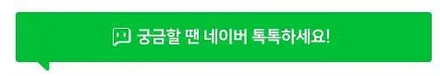 로버스트 에메랄드펄 팰리세이드와 찰떡인 썬팅 블랙박스 부천 신차검수 신차패키지 / 부천 소사구 옥길동