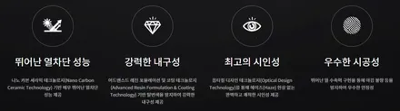카니발 KA4 신차패키지 원조 부천 틴팅팩토리에서 썬팅 블랙박스, 애프터블로우 / 부천 소사구 옥길동