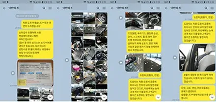 부천 아반떼신차패키지 페이스리프트 모델 썬팅과 블랙박스까지 완벽하게! / 부천 소사구 옥길동