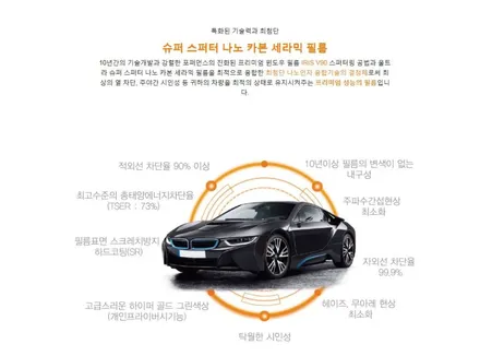 [틴팅팩토리] 아반떼cn7 출고 후 반사틴팅과 블랙박스로 드레스업 제대로! 부천신차패키지 / 부천 소사구 옥길동