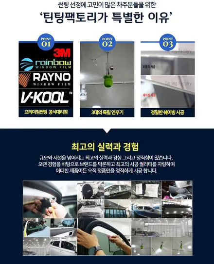 반사썬팅으로 빛나는 스포티지 NQ5 썬팅 부천 신차패키지 부천썬팅 / 부천 소사구 옥길동