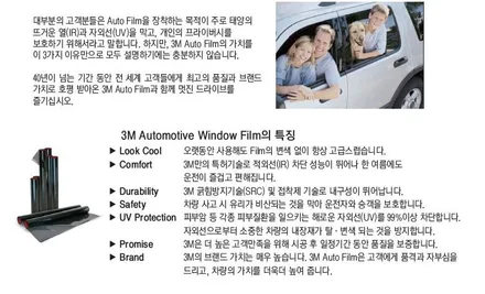 [틴팅팩토리] 더뉴 싼타페 매력적인 글레이셔화이트 썬팅 + 블랙박스 + 10가지 서비스 부천신차패키지 / 부천 소사구 옥길동