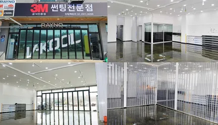 테슬라 모델3 50만원대 가성비 썬팅 후기 (3M 전면 CIR + 측후면 CSM) / 부천 소사구 옥길동