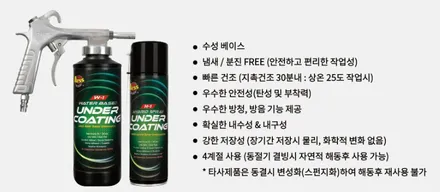 트레일블레이저에 필요한 썬팅 블랙박스 언더코팅 프리미엄 부천신차패키지 / 부천 소사구 옥길동