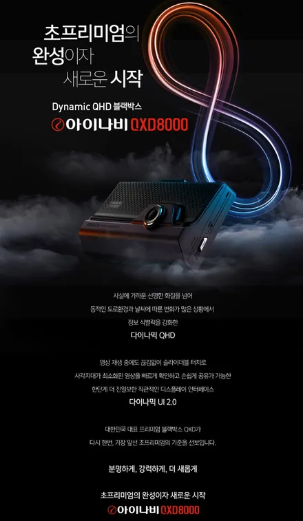 신형 페이스리프트 팰리세이드 그라파이트에 딱 어울리는 신차패키지 조합 / 부천 소사구 옥길동