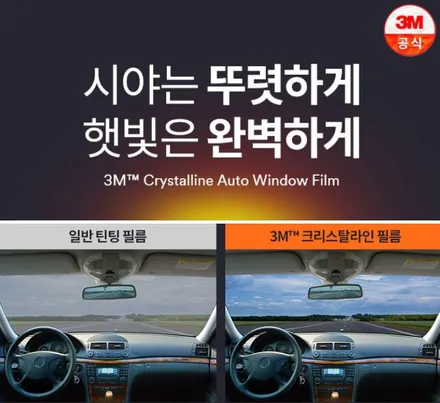 시인성 끝내주는 썬팅과 블랙박스 더뉴 팰리세이드 신차패키지 / 부천 소사구 옥길동