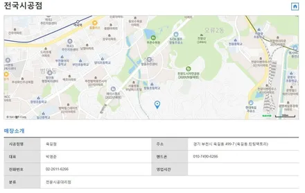 [틴팅팩토리] 부천시흥 벤츠 GLC 220d 레인보우 V90 반사썬팅 시공 포스팅 / 부천 소사구 옥길동